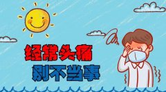 ��ô�����^ʹ��췽��